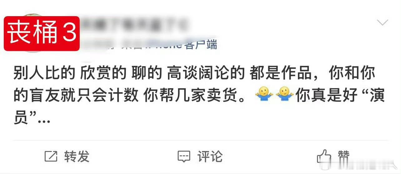 🚽🐔又疯了