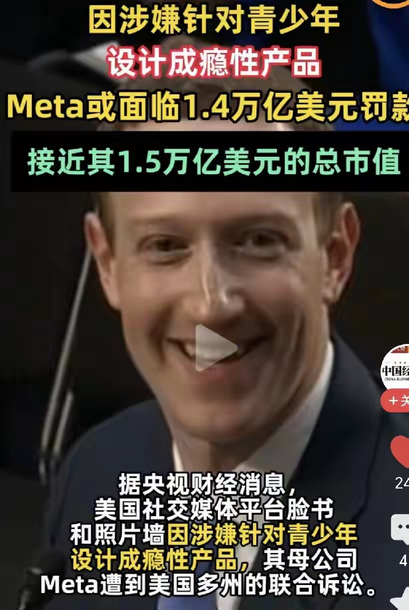 腾讯是不是看到这个消息也瑟瑟发抖？