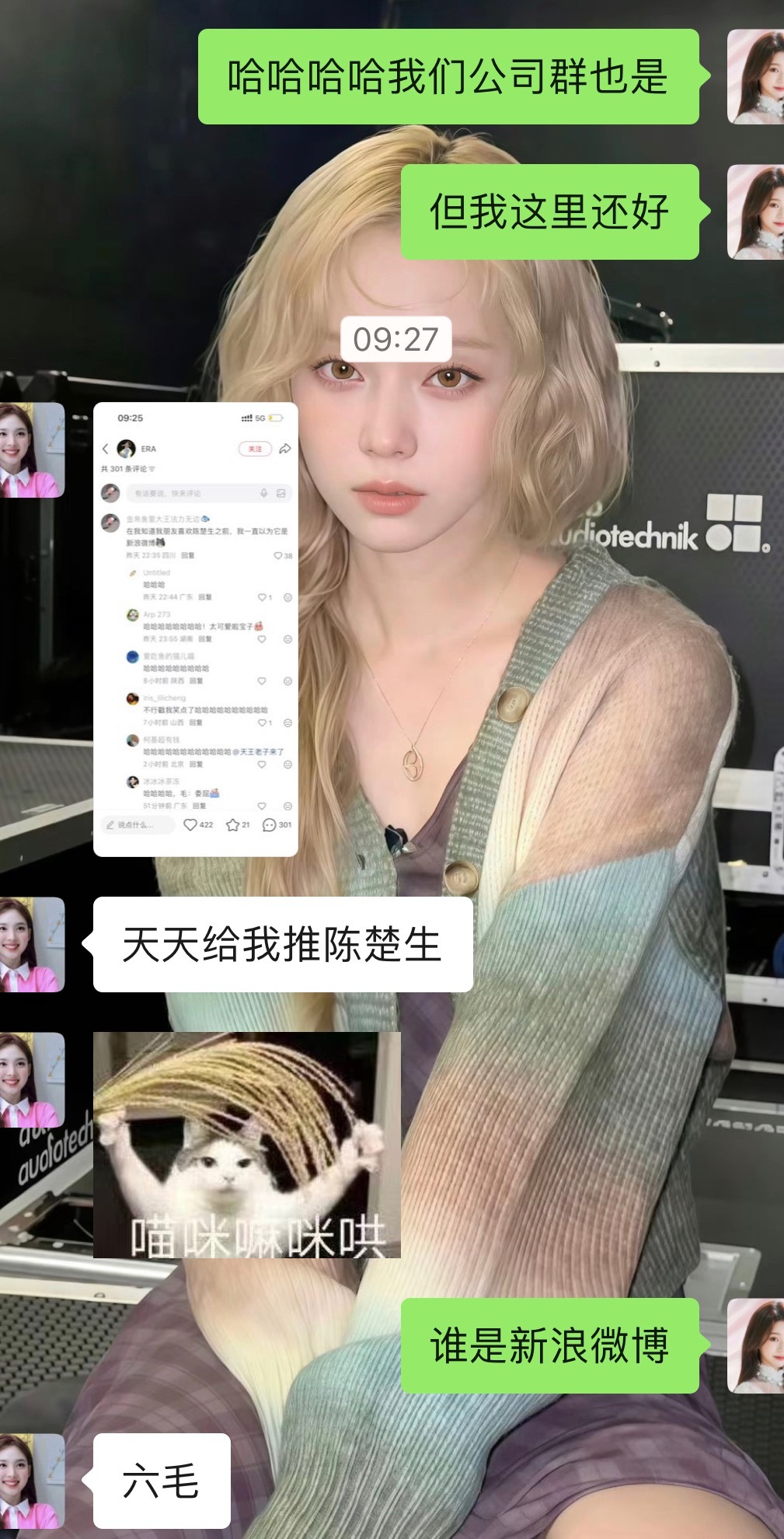 我们六毛怎么这么火🔥路人ee也被可爱宝宝萌得想带回家了～点进去之后还有高手哈哈