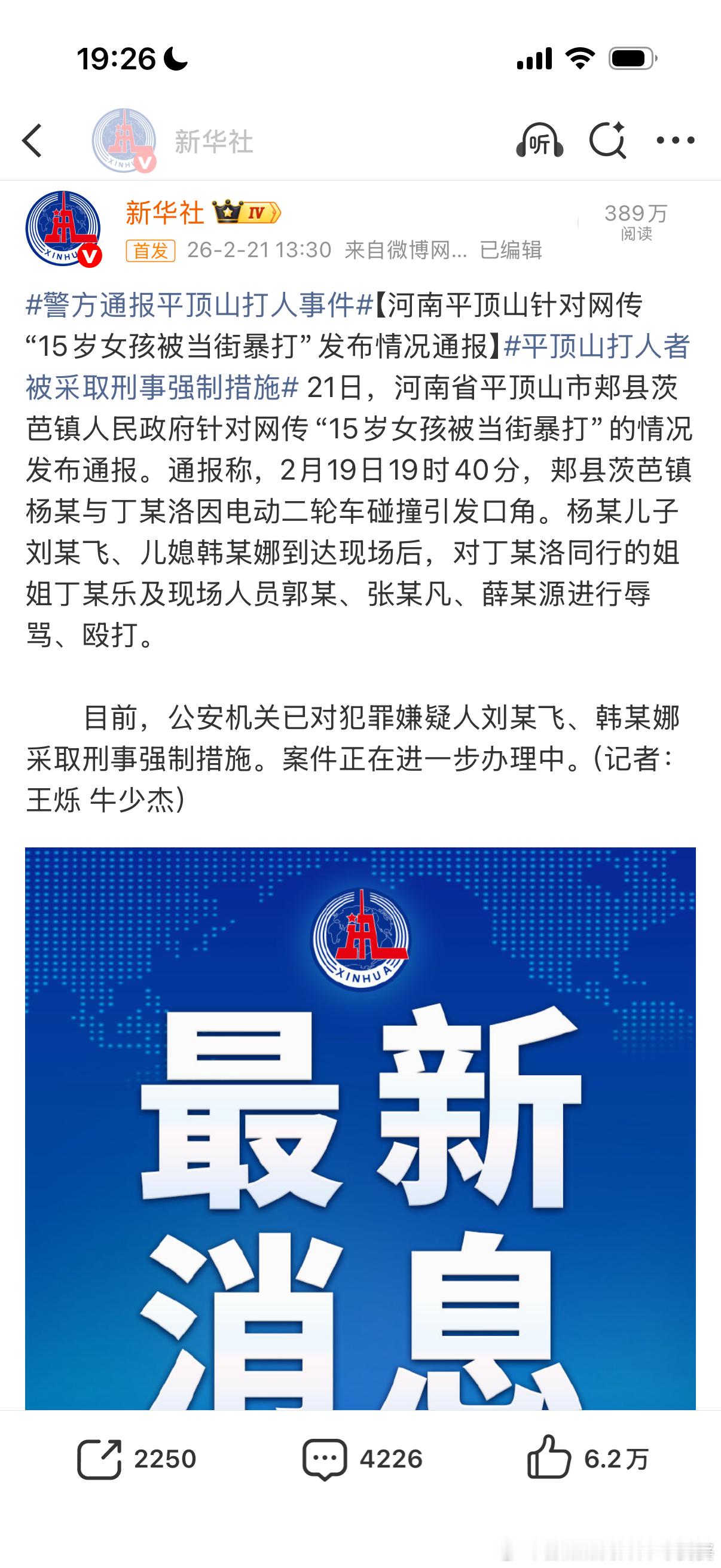 女孩被当街暴打当地何以沉默两天这就是一个典型的妈熊毁三代的例子。老婆子平时肯定不