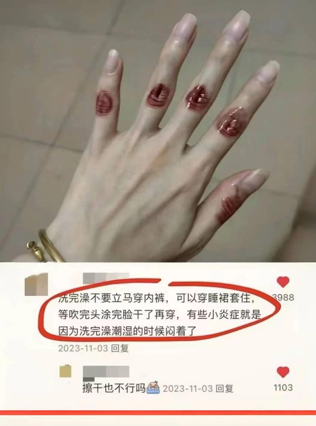 好可怕，瞬间对女性冷知识肃然起敬！​​​