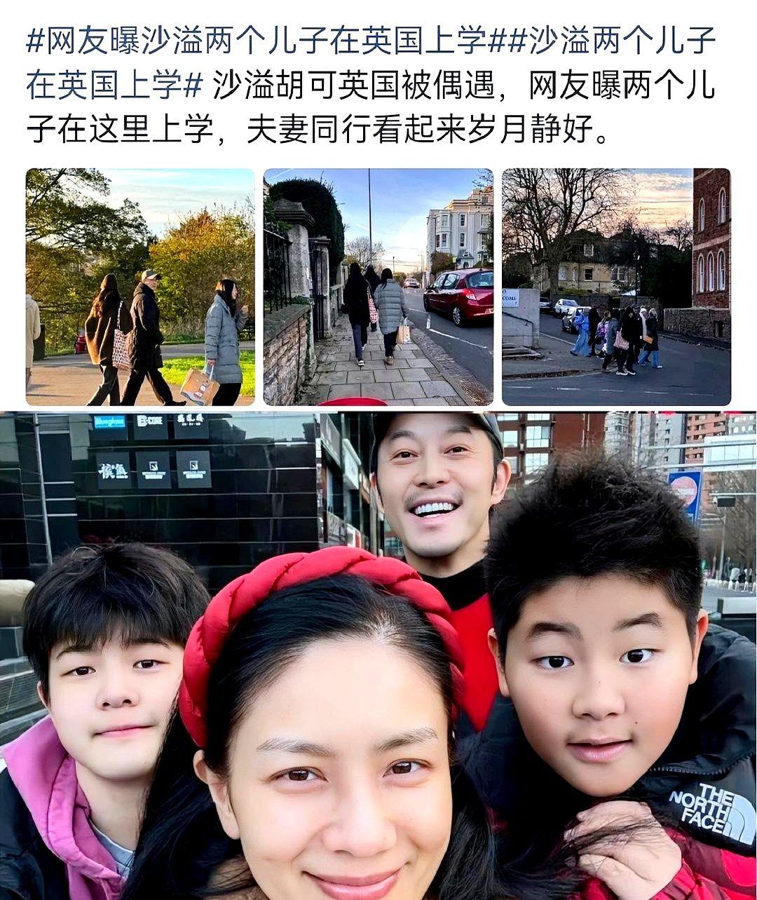 沙溢估计解释不清了，大家都在看他家两个儿子，眼睛都是小小的单眼皮，跟胡可那双滴