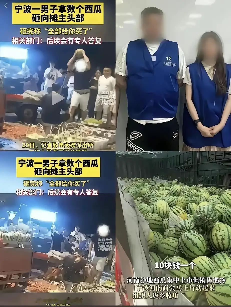 太解气了！砸西瓜事件的后续判决终于出来了。一开始闹事女子一方态度强硬，只愿意