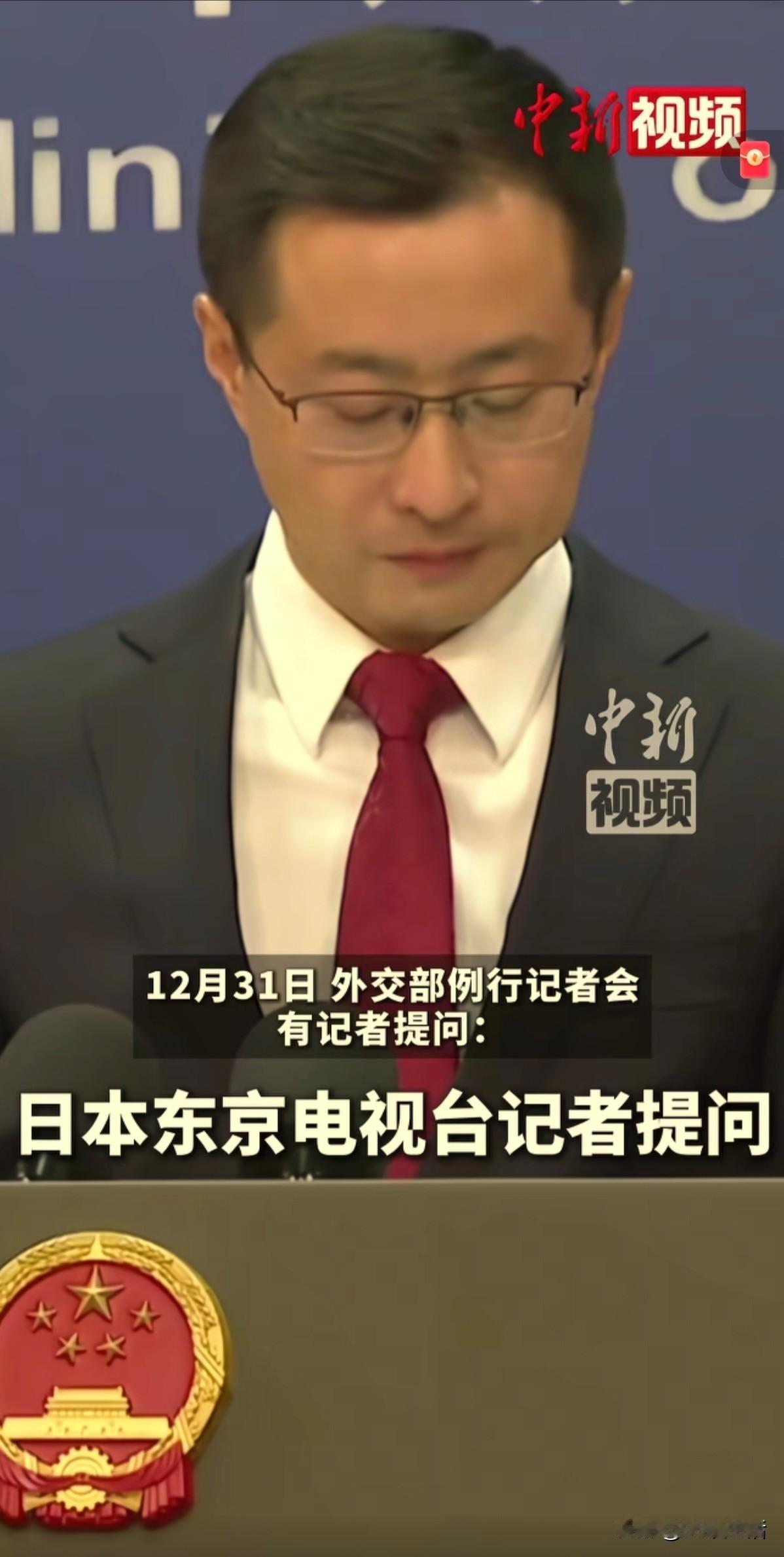 真是无语了！日本东京电视台记者这一问，除了自取其辱、打脸，还憋着啥坏呢？