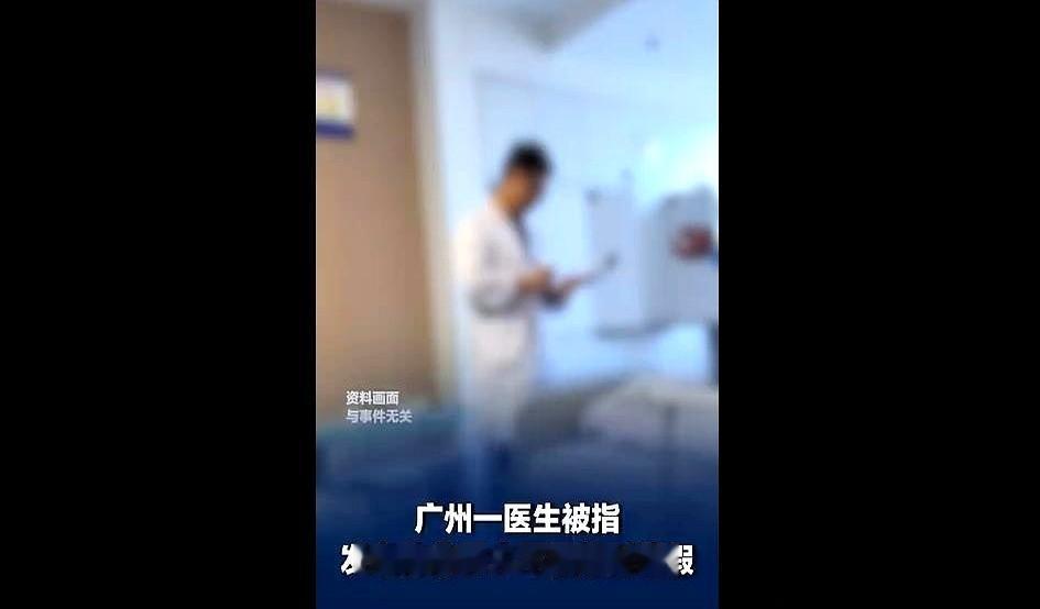 一张在网上疯传的科室群聊截图里，一句硬邦邦的通知直接砸在屏幕上：“除非家里死人，