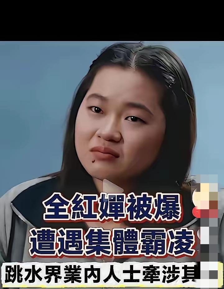 全红婵太不容易了。能够世界夺冠背后付出的艰辛，那是成人难以想象的，而且还是一个