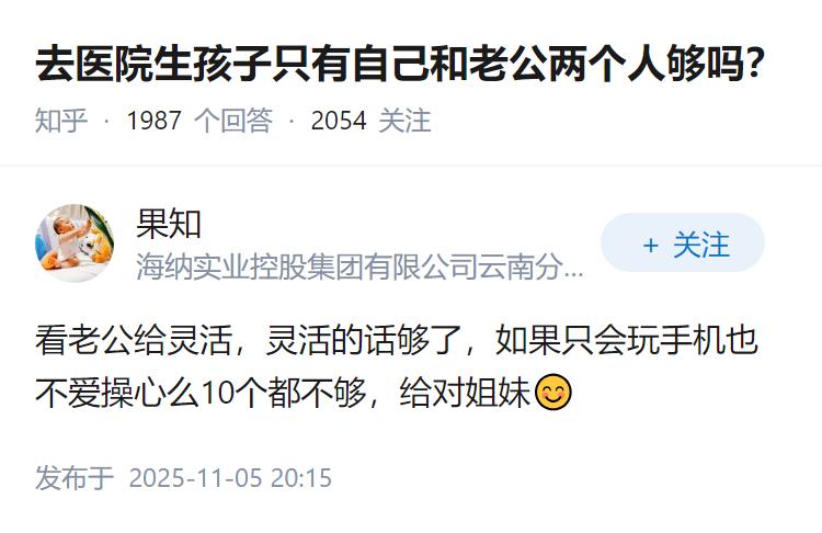 去医院生孩子只有自己和老公两个人够吗？