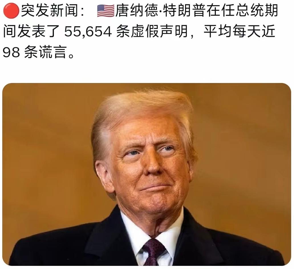 美国雷人消息！北京时间4月18日晚，数据资讯平台InfoGram突然放出一则让