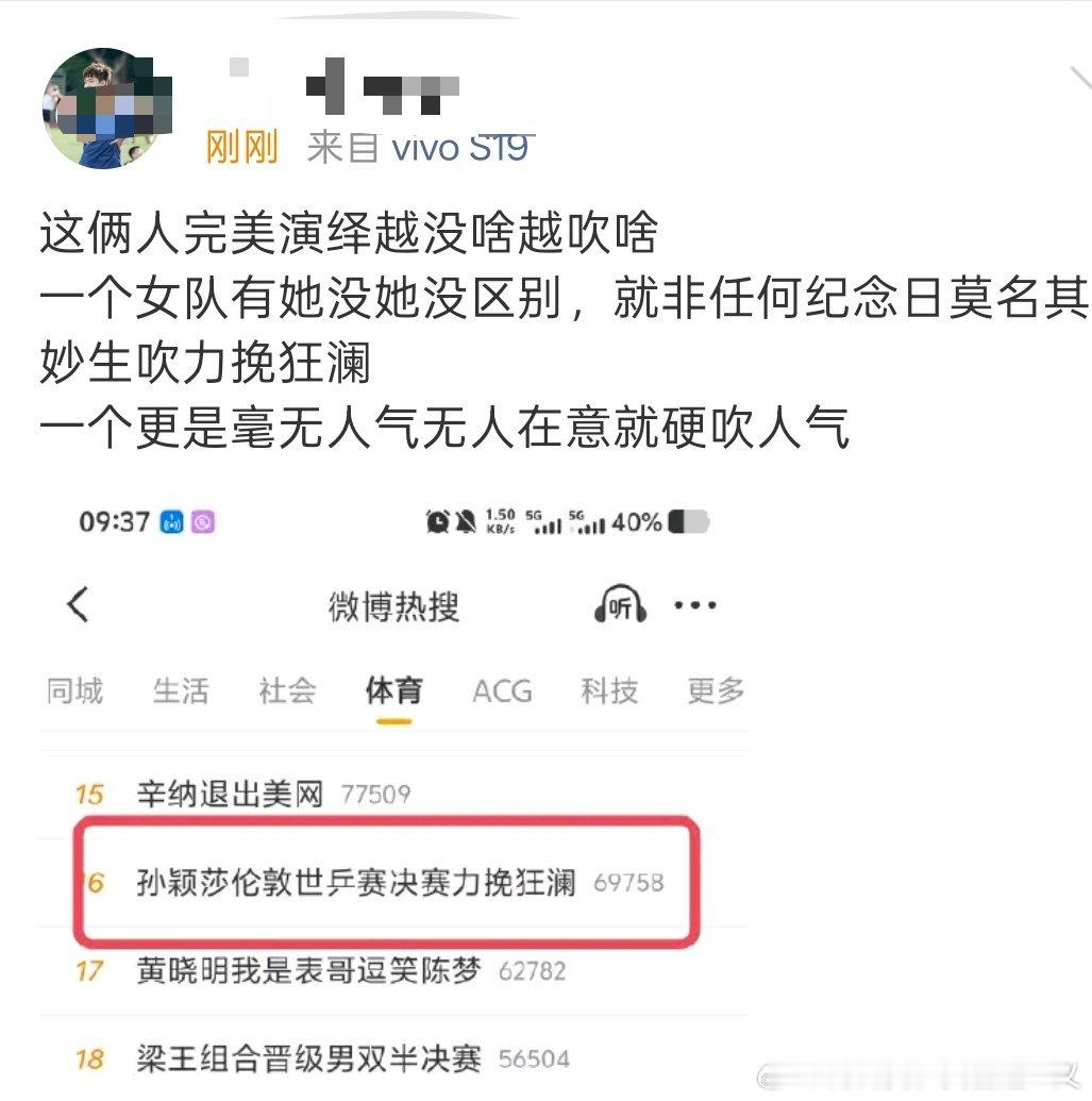 这么关心女队成绩是看上了哪家小姑娘？王炸不会是真的吧有时间多关心风沙的事情吧一有事就转移话题​