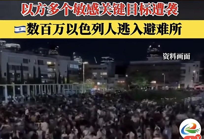 胡塞也是让以色列挺头疼的，一枚导弹搞的数百万以色列民众紧急避难！胡塞向以色列发