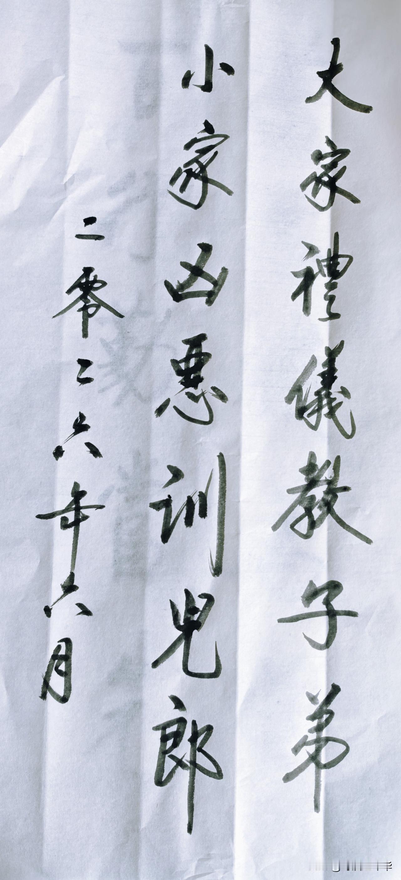 书法的魅力，真的让人欲罢不能！东晋王羲之的《兰亭序》，那可是天下第一行书。永和九