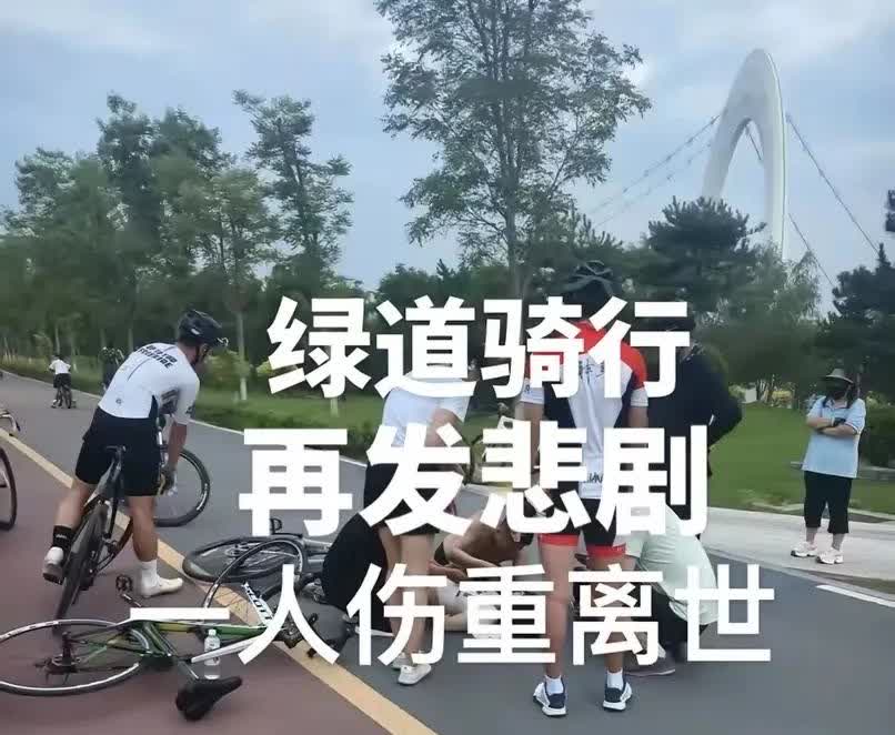 太原自行车道骑友事故离世，一部分骑友在作SI的路上越走越远，已经脱离了骑行本性！