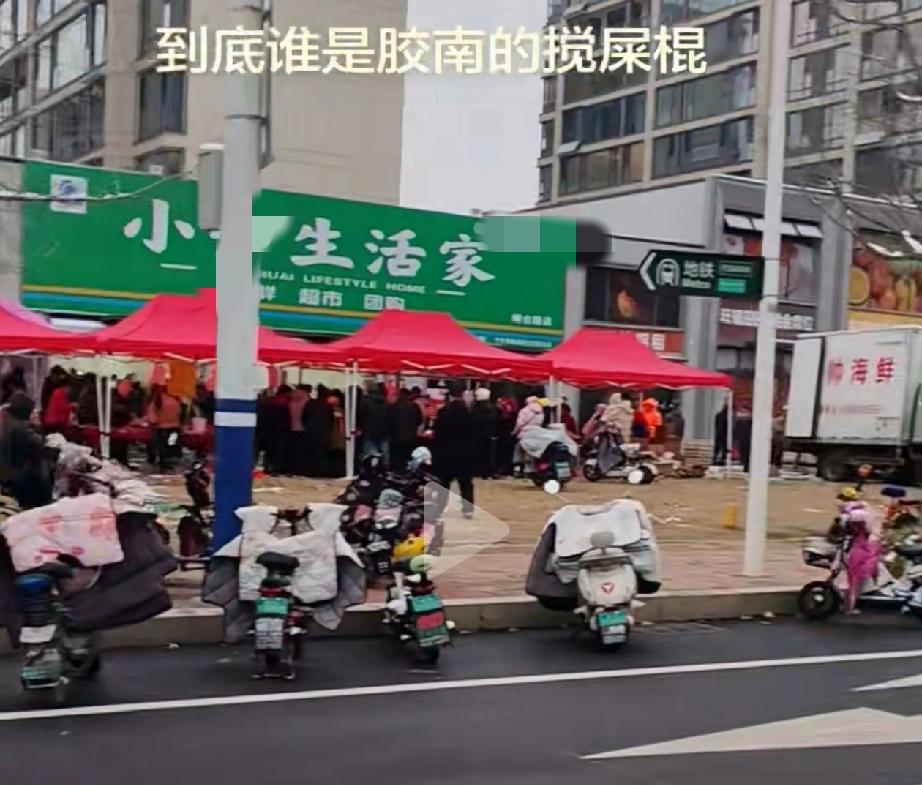 青岛胶南那几个网红开的生鲜店最近很火爆，天天都有排队抢购的，他们用低价引流，已经