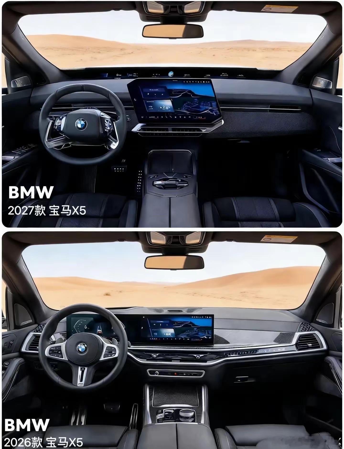 BMWX526款为现款中期改款（G18），27款为全新换代（G65）。27款