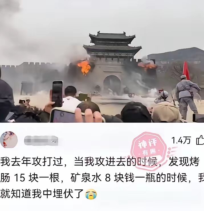 打进去了你不抢，你竟然买