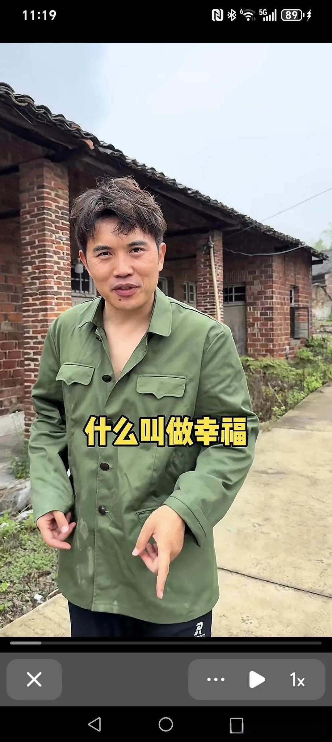 97岁奶奶，给孙子的幸福事儿，重温儿时的回忆～朋友们，今天给你们瞧瞧啥叫幸福。