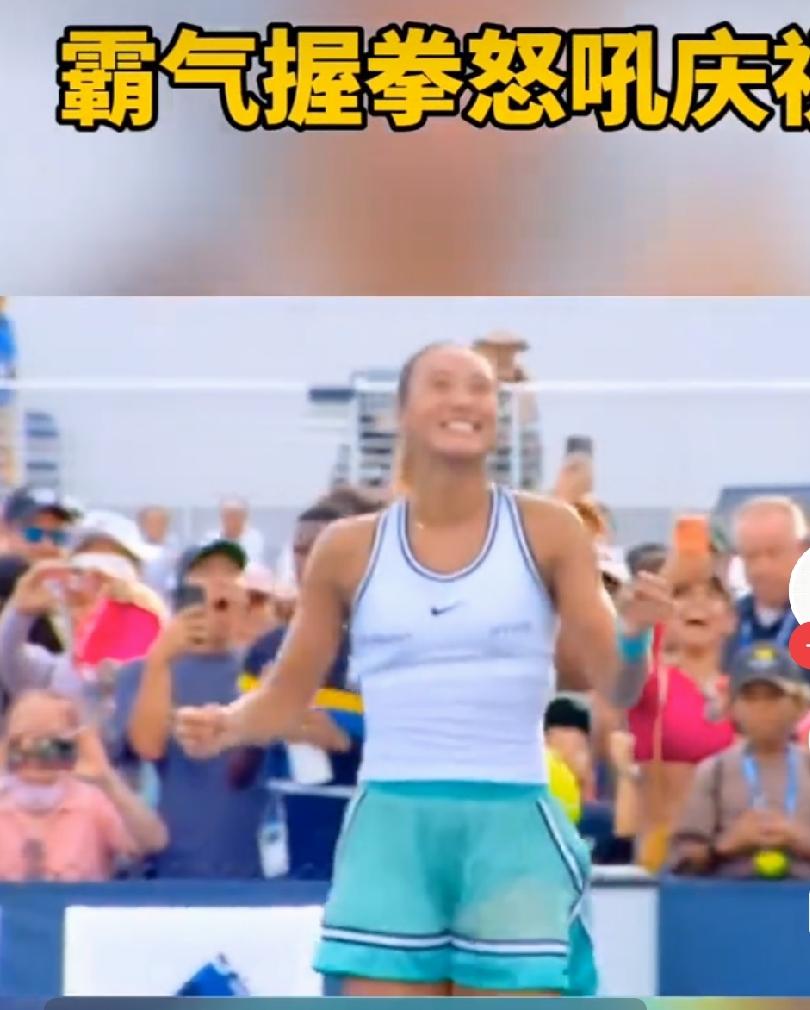 这是高能模式全开！郑钦文美网一路狂飙，拿下五连胜，终于跨过苦主普丁塞娃，闯进32
