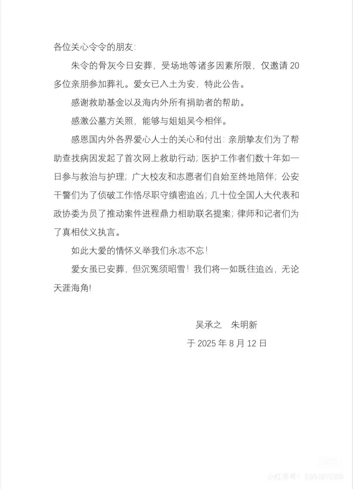能知道铊，还能搞来慢慢投毒，圈子已经很小很小了。但是那个年代的刑侦技术水平，弄不