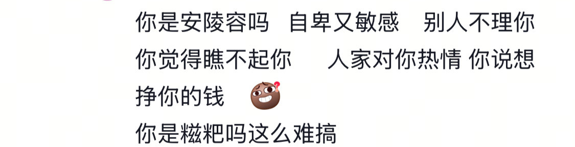 每天上网都能学习到新东西各个都比我会内涵​​​