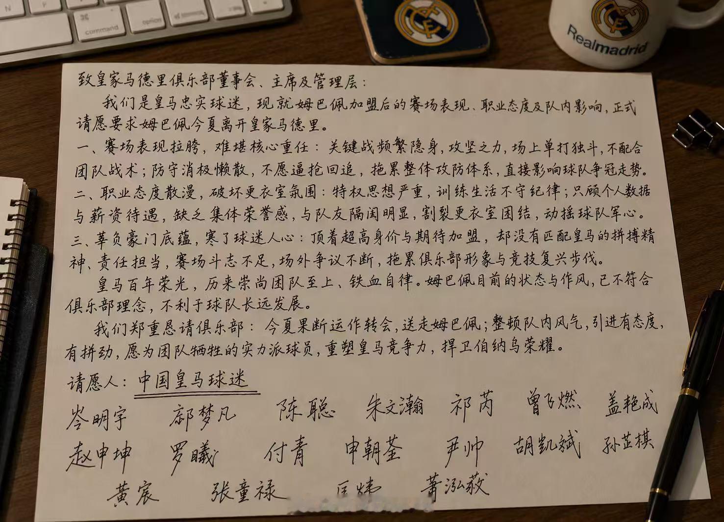 朋友发来的一张图我不知道这是啥玩意儿可能AI生成的图？图中我的名字与本人无关