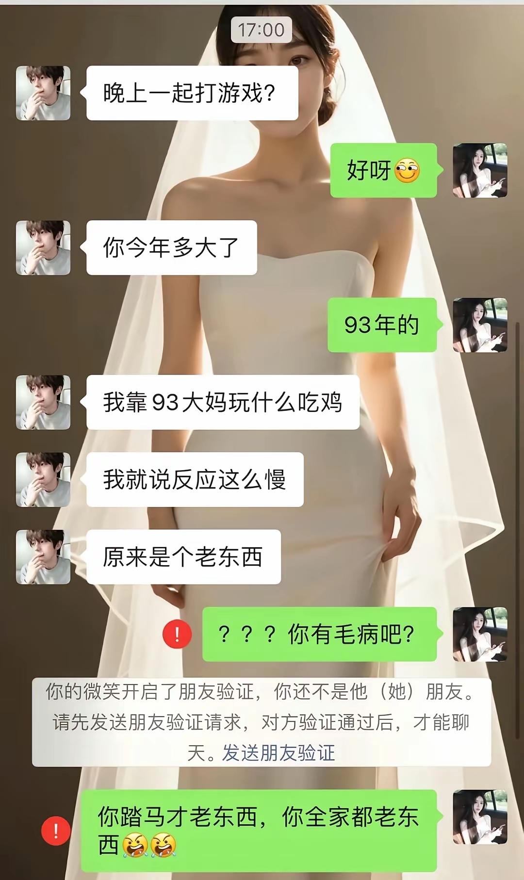 岁数大也就算了，还玻璃心，确实打不了。[捂脸哭]