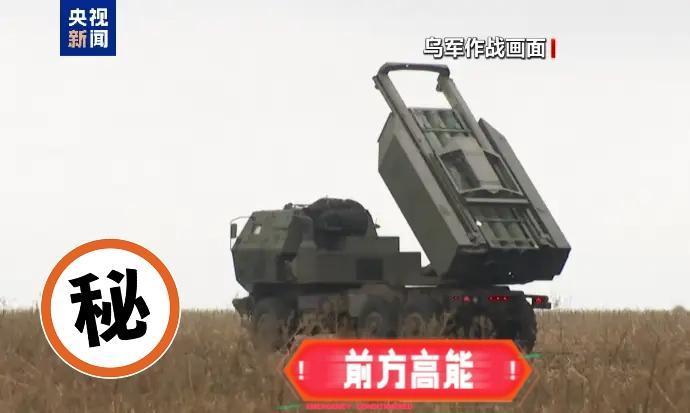 俄罗斯国防部宣布了！当地时间15日，俄罗斯国防部发布战报称，俄军对保障乌克兰国