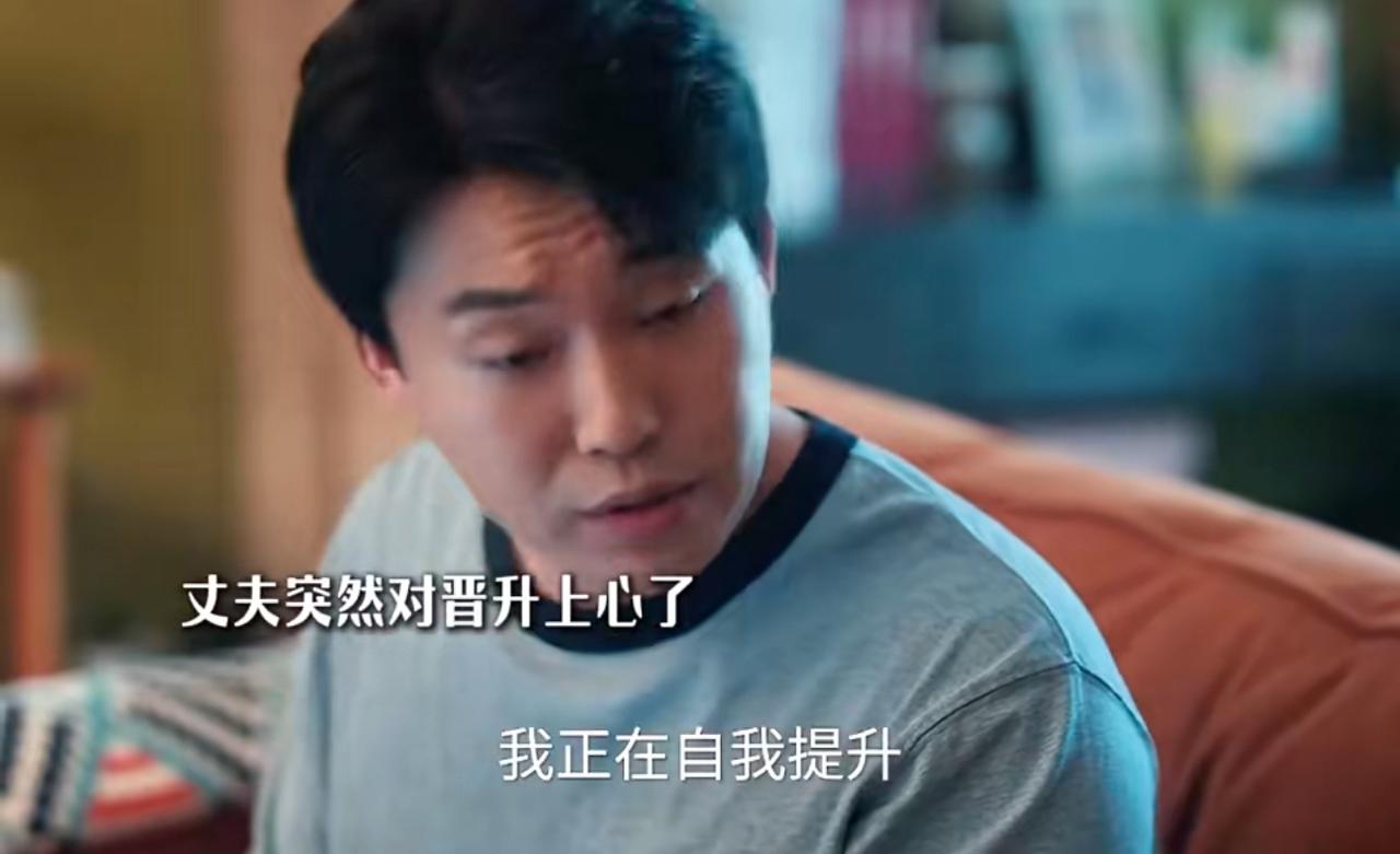 《四喜》：这一幕太真实，一句“孕中期安全”瞬间让老公觉得“过年了”！在电视剧《