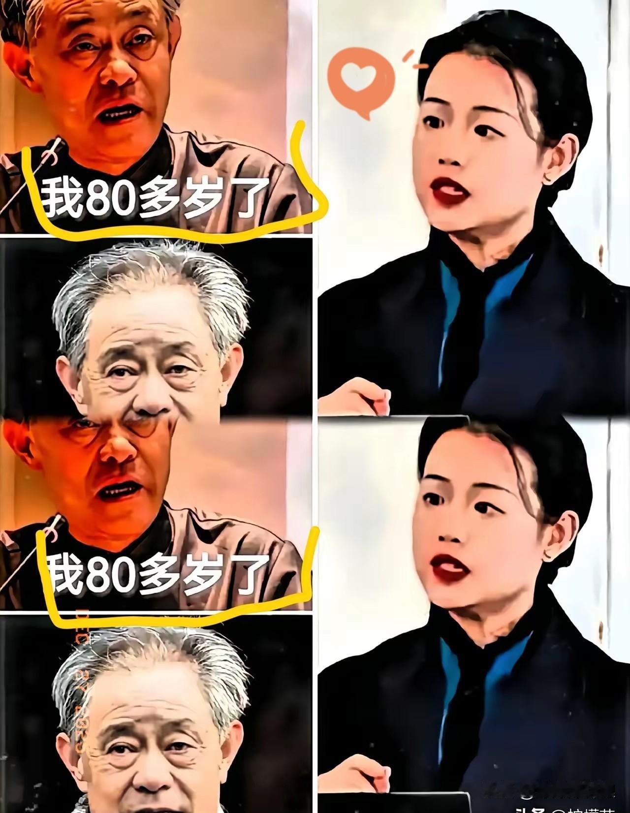 真的服了，有权有势就能把历史书当涂鸦本改着玩？徐湖平这一查，拔出萝卜带出泥。