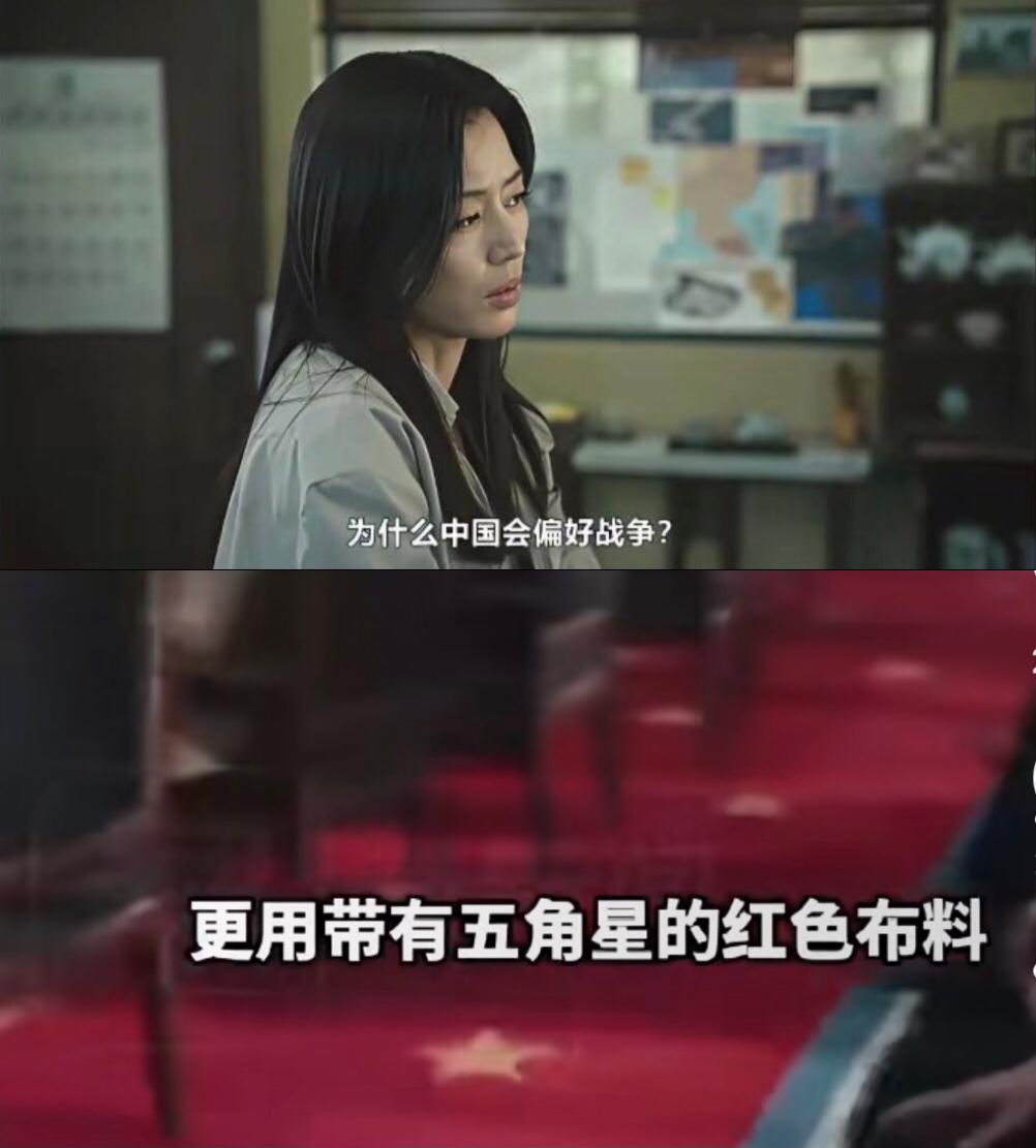 这还能喊冤枉吗？把剧整个扒了一遍，剧里可不止一句“中国偏好战争”不当台词，