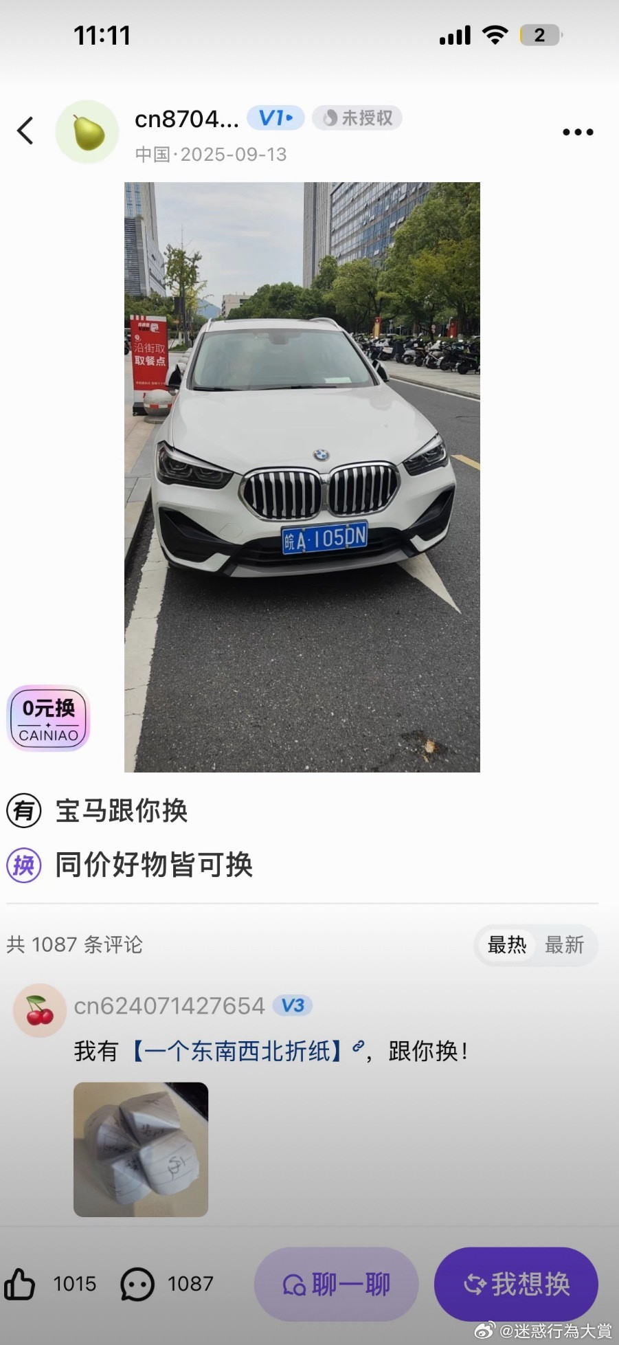 这一切，真的值得吗？