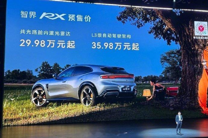 自动驾驶功能溢价6万值吗不光要问L3值不值，更要看两款车配置的差异。如果贵出来