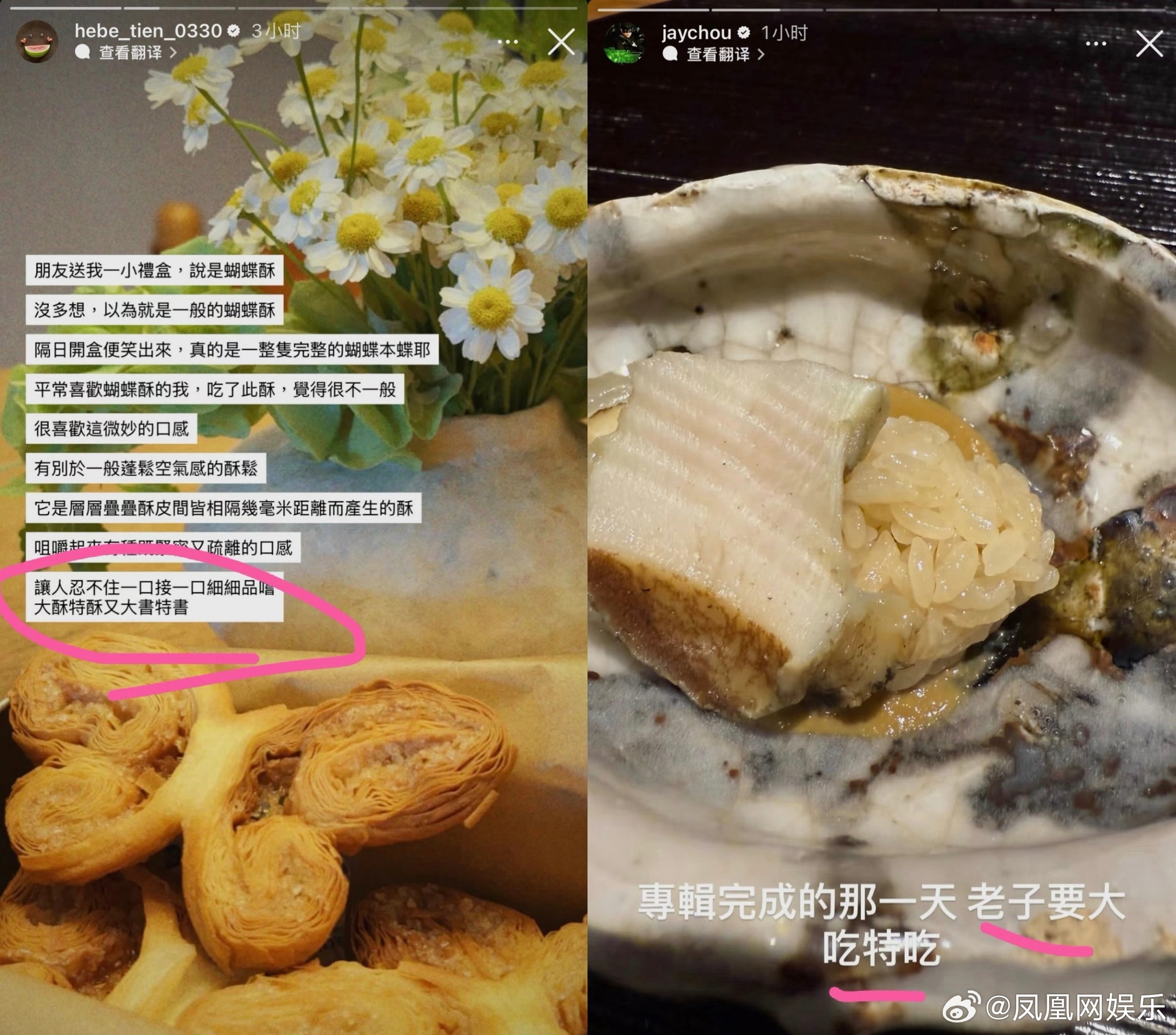 周杰伦田馥甄时间线盘点近日，周杰伦田馥甄的相关动态引发网友广泛关注，时间线盘点