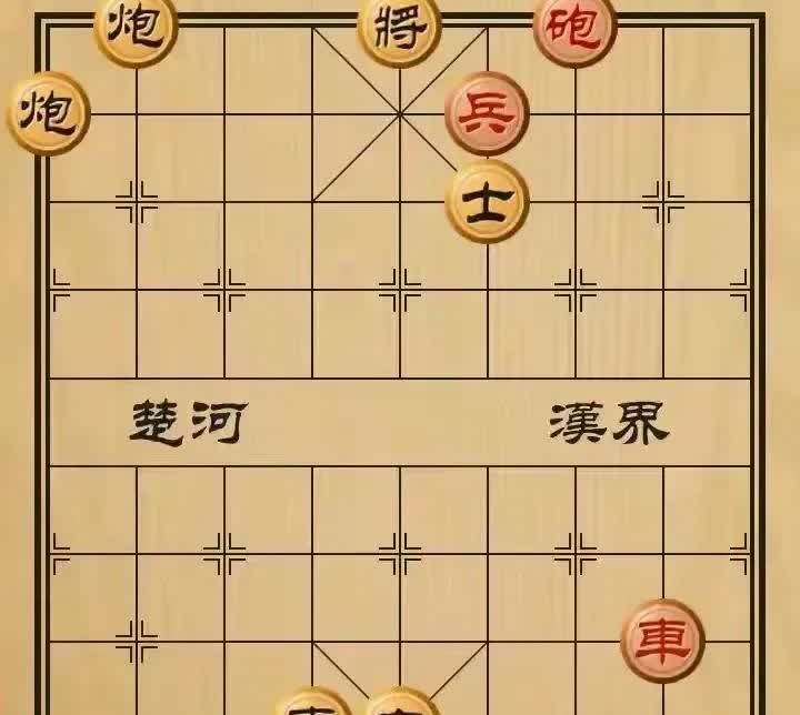 区区四步杀，却难住了无数好汉，常使英雄泪满襟，想半天也不知道怎么赢。如图