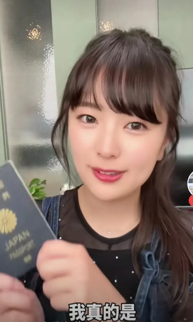这个女子真的是日本人，是四川小伙在日本工作，找的日本女友，叫西柚麻琴，二十岁左右