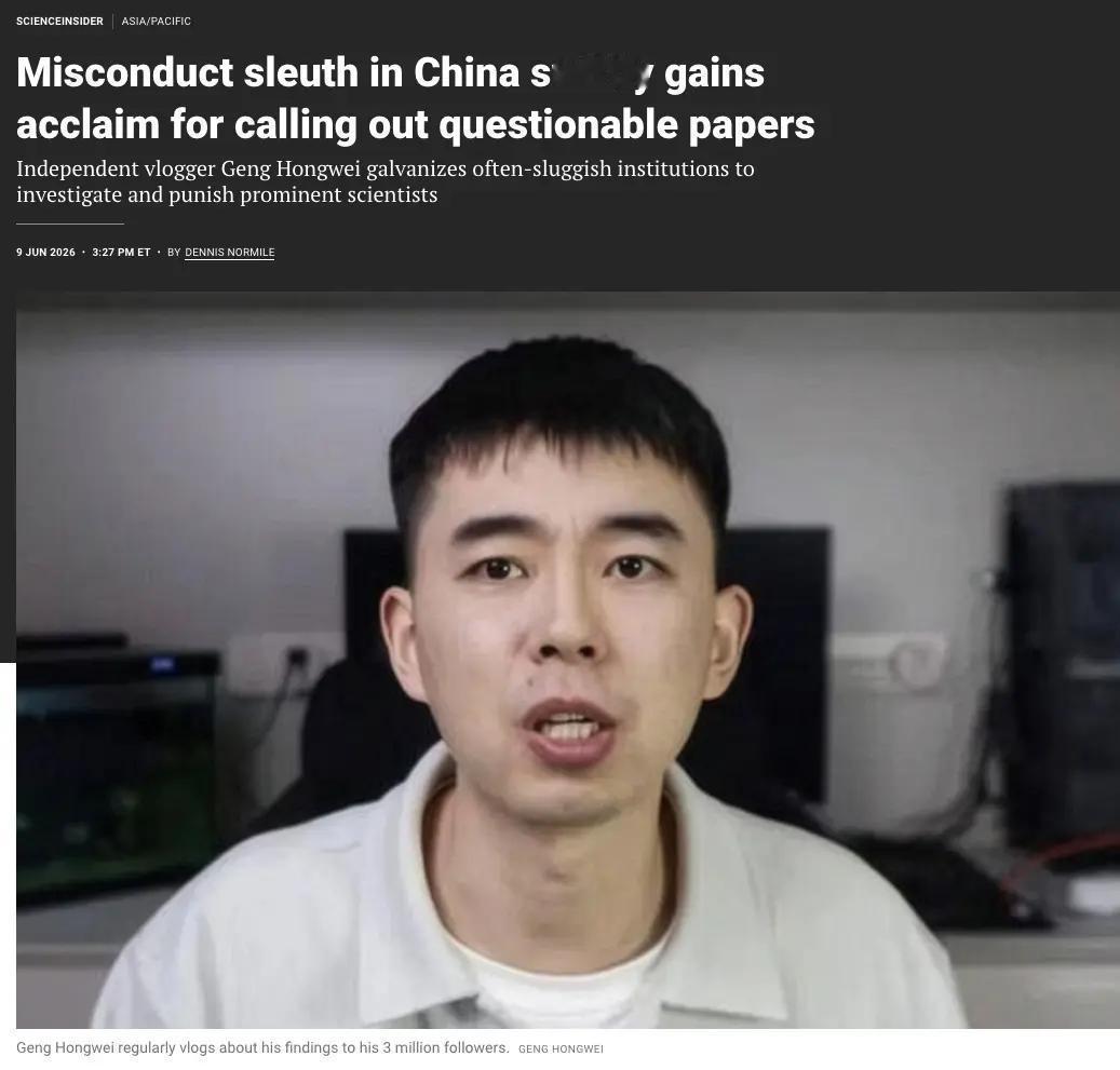 一边封神，一边入狱！二人的选择差距太大了！同样是高校圈的人，差距怎么就这么