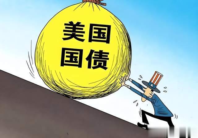 美债快扛不住了? 15万亿海外资金或将杀回中国, 人民币要起飞?