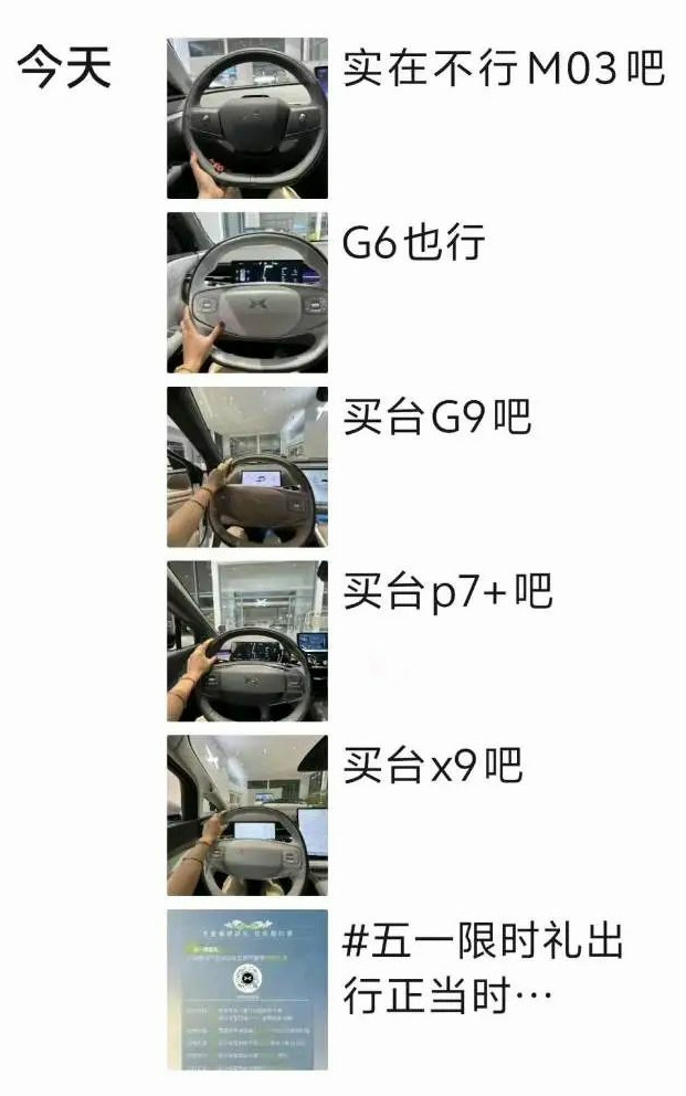 这位销售你的精神状态肯定特别精彩！