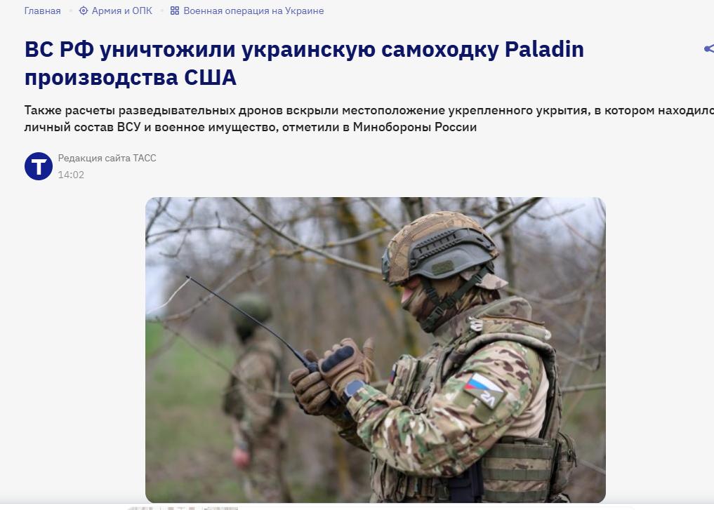 成功摧毁！俄罗斯最新战况！4月14日，俄罗斯媒体援引俄军方消息来源报道，俄军