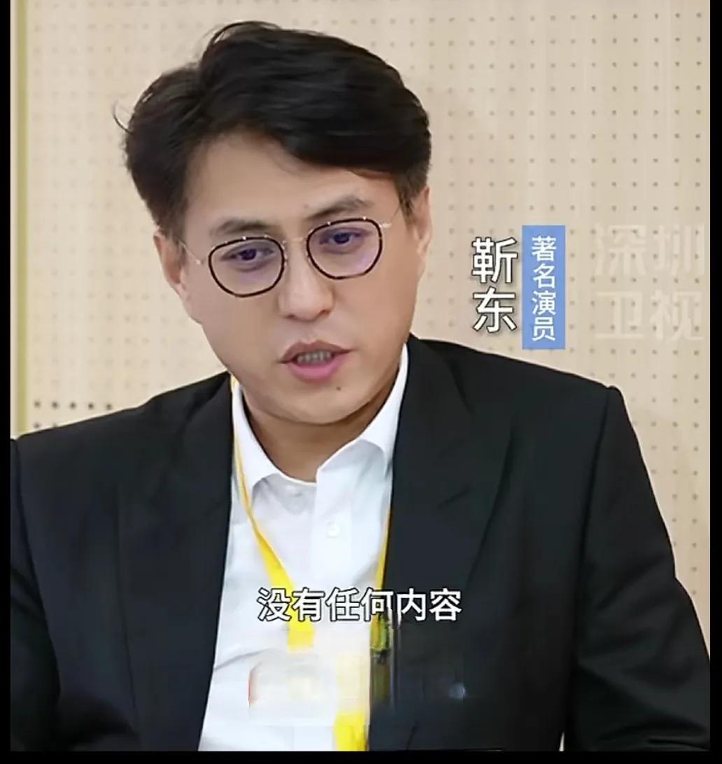 演员靳东怒批低质量直播者。近日，著名演员靳东在接受采访时表示，他反对的是没有任何