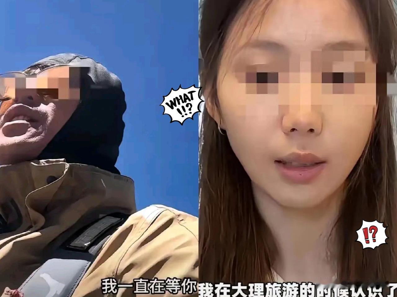 川藏旅行搭子这事，说穿了，就是一个贪财一个好色遂结成露水夫妻。20岁小姑娘当然不