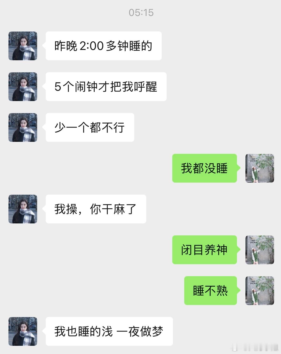 一个妈生的而已有必要这么同步嘛