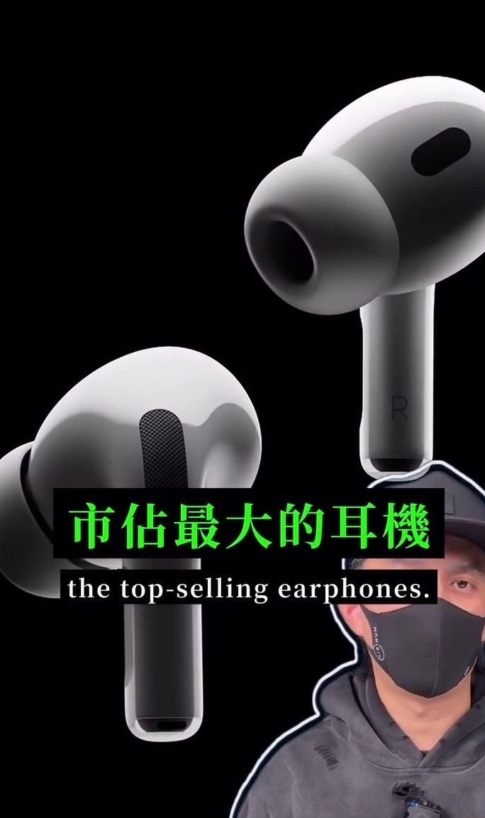 你见过能当翻译官还能测心跳的耳机吗？苹果即将推出的AirPodsPro3正掀起