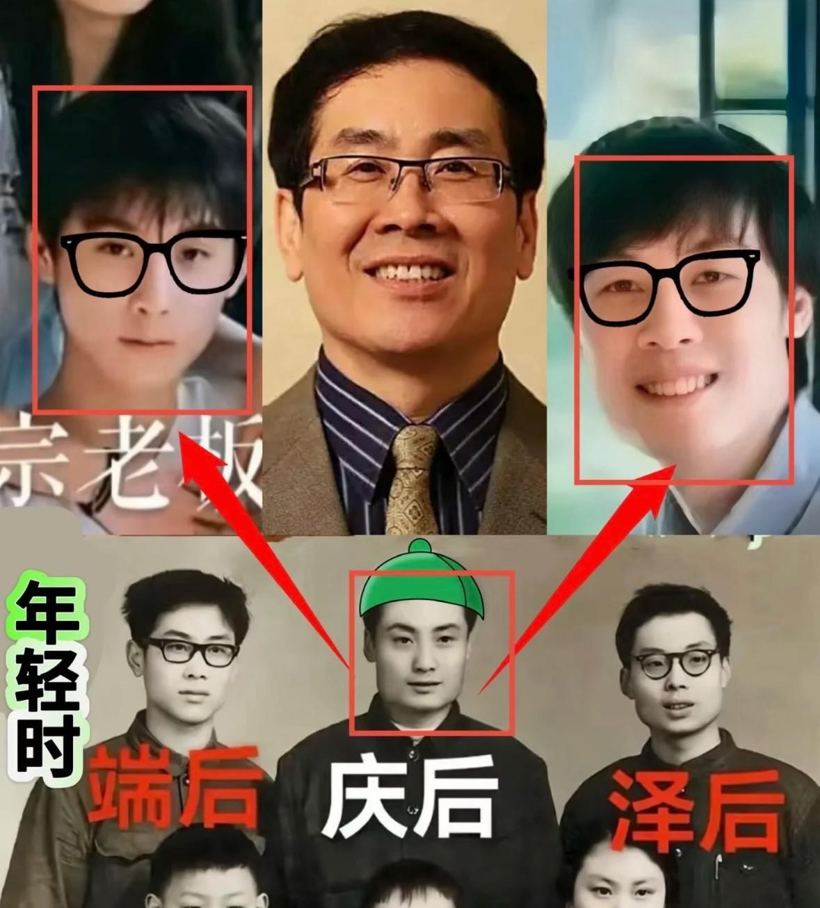 看了宗庆后的家庭合照，可以肯定遗传基因骗不了人，宗庆后年轻时候的样子和杜建英的两