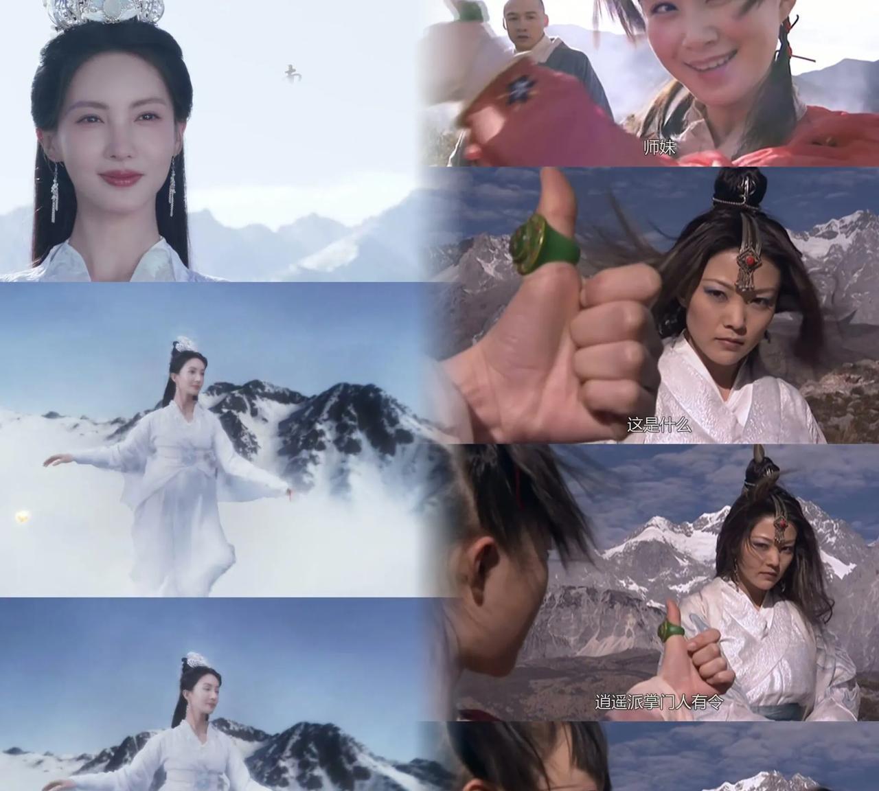 看《凡人修仙传》里的雪山场景，真忍不住想吐槽：现在的剧怎么都这么假？对比以前拍的