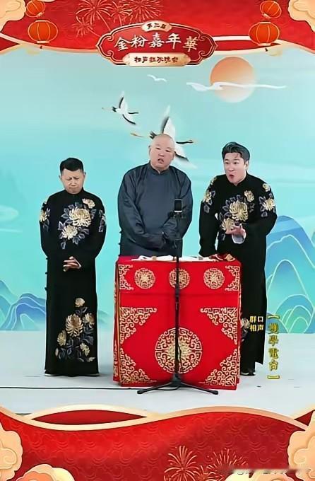 不少观众刚看到马三立、刘宝瑞、田立禾、魏文亮坐镇曹云金主办的听云杯评委的消息，直