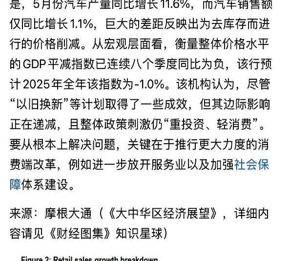 多家车企宣布了7月份的购车政策，看样子汽车价格战还会继续。说实话，车企现在真
