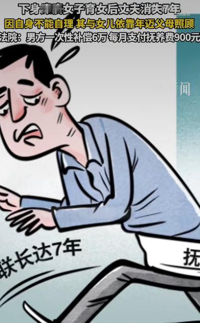 刷到个事看得人胸口堵得慌，有个下身瘫痪的姑娘，当初不顾家里反对嫁给了现在的老公，
