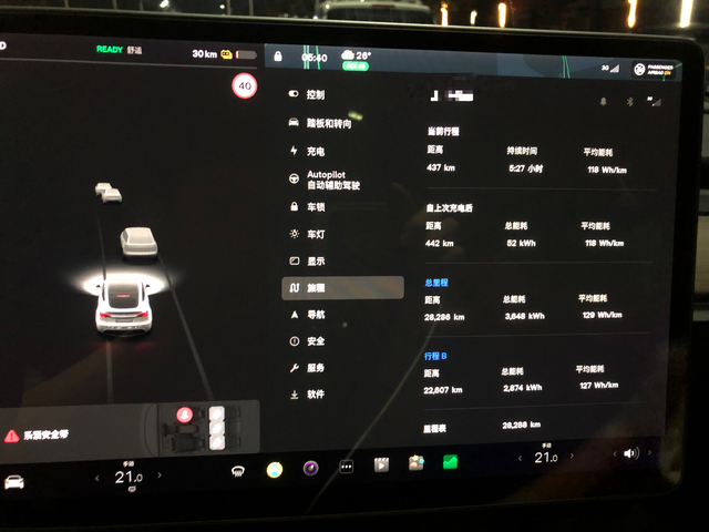 ModelY标续一年分享提的时候充满表显440km。一年多跑了28000km了