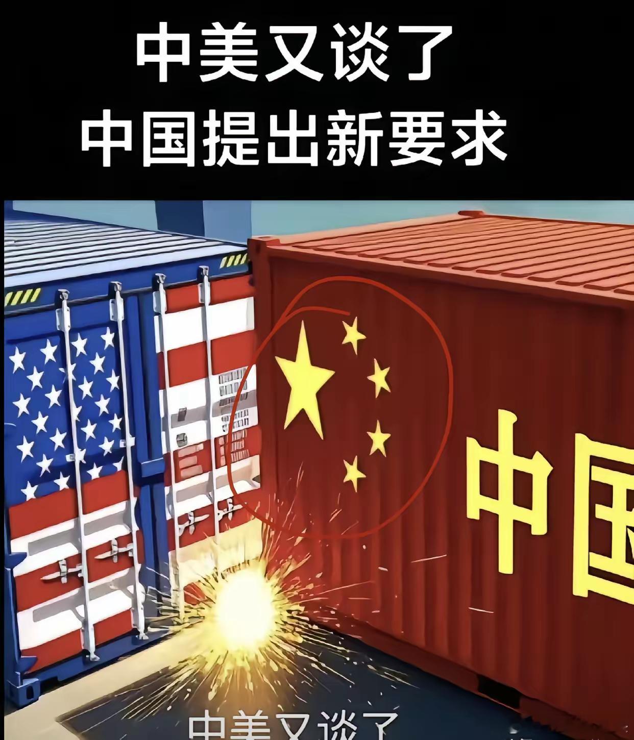 【5.19美国商务部新禁令】​老周：张江科技园投资断供！苏州工业园小李：第三代半