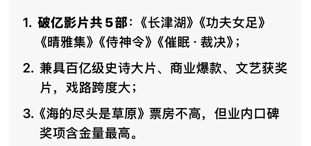 艾米18岁演过5部破亿影片艾米出道12年了艾米18岁演过5部破亿影片，已经出道